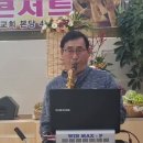 2023.11.19 김석구안수집사 색소폰 연주 추수감사절 발표제 이미지