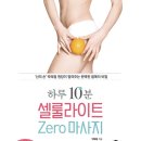 뷰티노하우 이미지