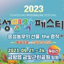 금빛농산물 이미지