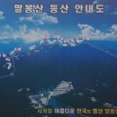 팔봉산 주차장 이미지
