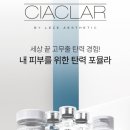 씨아이유 이미지