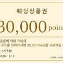 다올라페니체