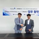 제이알로고스주