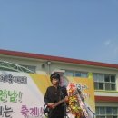 백곡초등학교 이미지