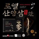 바른건강 이미지