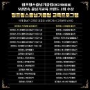 경기도 평택시 점프윙스 줄넘기클럽 청북점, 후기, 리뷰, 가격