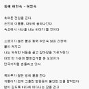 동해여인숙 - 종로구 종로46가길 17 | 동해여인숙