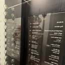 아부다비 소피텔 코니쉬 호텔추천, 클럽라운지, 불꽃축제