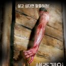 (주)247게임 이미지