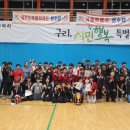 대방숭무관 이미지