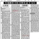 옛날이나 지금이나 아주대 공대는 인하대 자연과학 수준 이미지