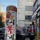 딩동당동 이미지