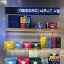 커피는셀프다 동탄점