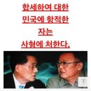 한국 언론이 좌경화된 이유 이미지