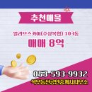 103공인중개사사무소 이미지