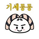 청어반