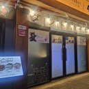 인생막창 이미지