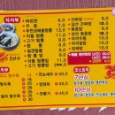 부천성해물짬뽕 이미지