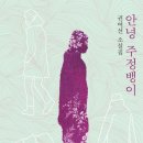 건은유통