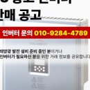 유한회사 해신산업
