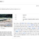 토하펜션 이미지