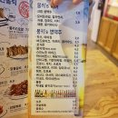 몽키’s비어 이미지