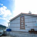 남해지족민박 네이버블로그