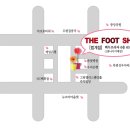 더풋샵 범계점 이미지