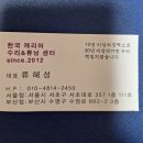 대공원역 4번 출구 뒤(엘리베이터 옆) | 캐리어 수리하기~~.