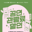 링크인 JTBC