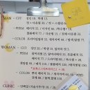연스타일