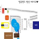 벌곡(논산) 이미지