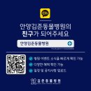 호계동물병원 이미지