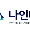 우연테크