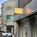 무원초등학교 | 행신 어버이날 케이크 맛집 크림커피앤디저트