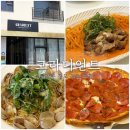 남양주 다산역 청모하기 좋은 브런치카페 그라디언트 브릿지 솔직후기 및 주차안내