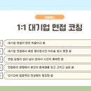 파워토탈시스템 이미지