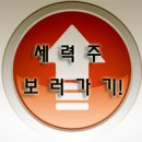 삼화정보통신 이미지