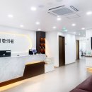 청뇌한의원 | 일산 정발산동 파킨슨병 한의원 추천 (치료비용, 후기)