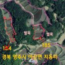 영주3태양광발전소 이미지