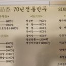 일품향 이미지