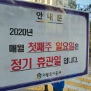 내손탁구장 이미지