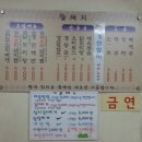 삼겹제육끝판왕 - 송파구 법원로4길 5 | 삼겹제육끝판왕