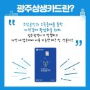 오렌즈 금남로점 E안경 | 광주 상생카드 안경 사용 가능처 구매 가능한 곳 E안경 상무점