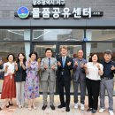 착한힐링센터 아시아경제