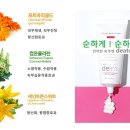 파마라인(주) 이미지