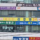 공증인김호영사무소