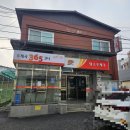 대소우체국 이미지