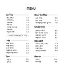 태양커피맥주 이미지