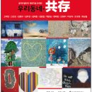 윤아트